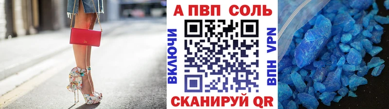 A PVP Crystall даркнет сайт omg Донецк