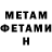 Метадон VHQ Garrett Shaw