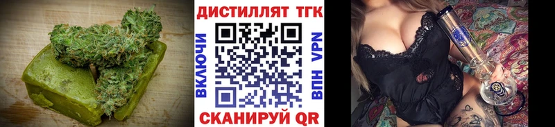 Печенье с ТГК конопля  Донецк 