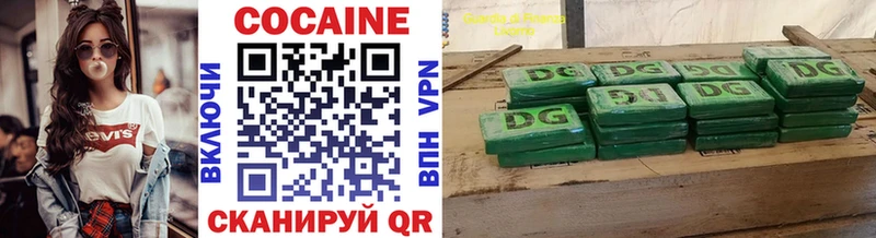 COCAIN 99%  где купить наркоту  Донецк 