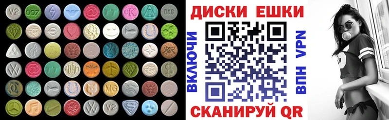 закладки  Донецк  ЭКСТАЗИ MDMA 
