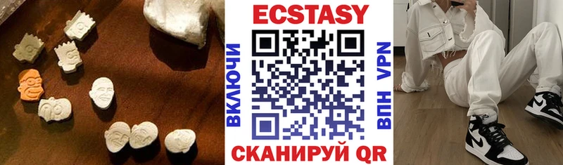 ЭКСТАЗИ круглые Донецк