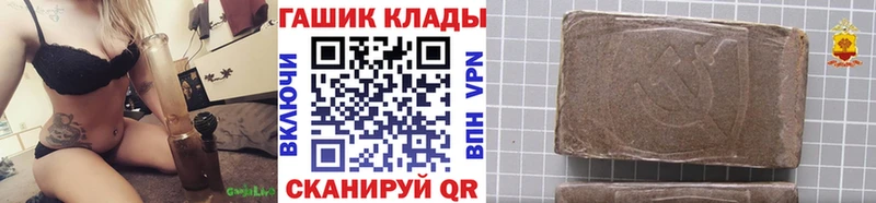 ГАШ хэш  Донецк 