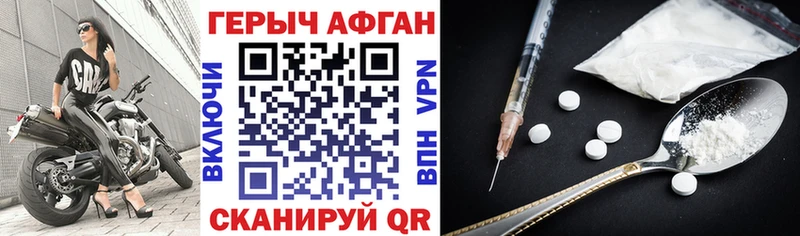 где купить Донецк кракен рабочий сайт Героин VHQ