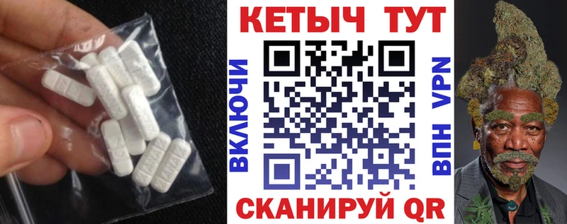 площадка состав  Донецк  КЕТАМИН ketamine 