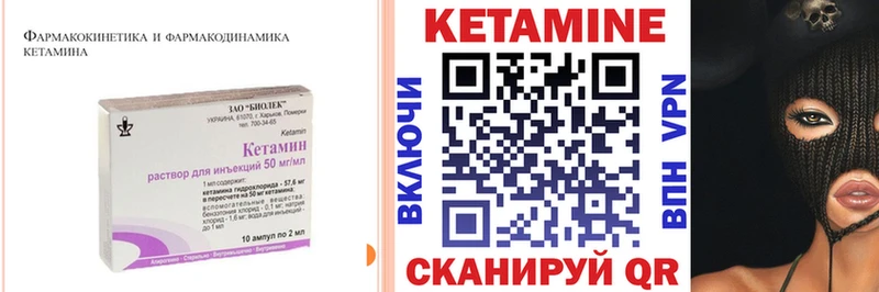 КЕТАМИН VHQ Донецк