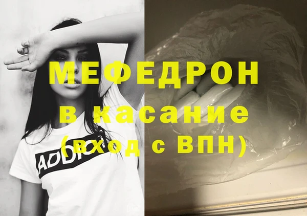 мефедрон VHQ Абдулино