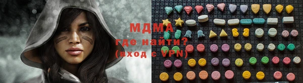 mix Абаза