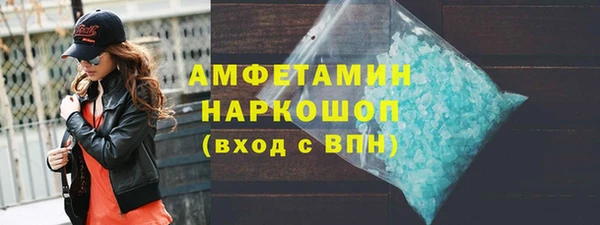 мефедрон VHQ Абдулино