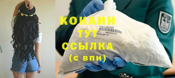 mix Абаза
