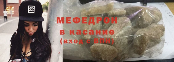 мефедрон VHQ Абдулино