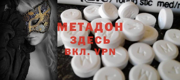 мефедрон VHQ Абдулино