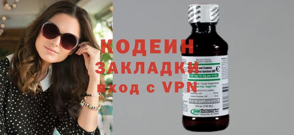 mix Абаза