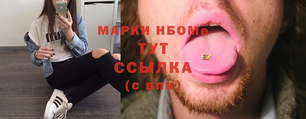 скорость Абинск