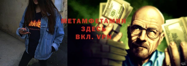 мефедрон VHQ Абдулино