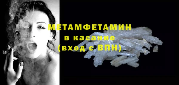 мефедрон VHQ Абдулино