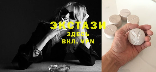 mix Абаза