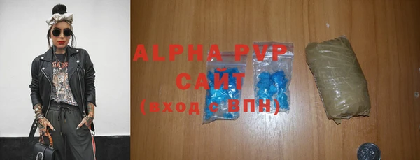 скорость Абинск