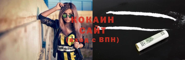 скорость Абинск
