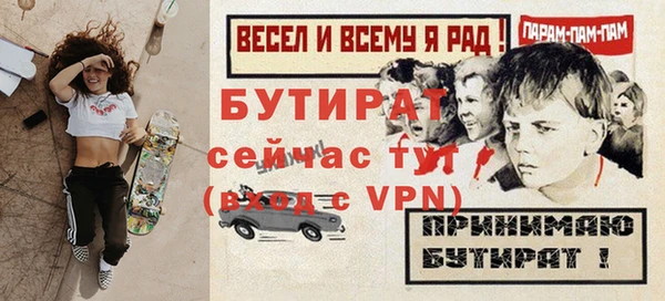 мефедрон VHQ Абдулино