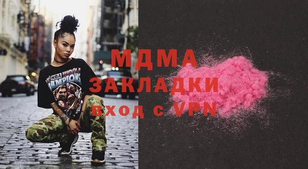 скорость Абинск