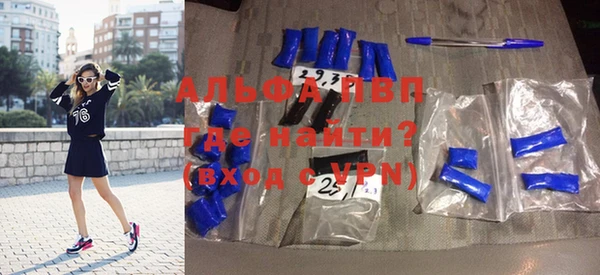 скорость Абинск