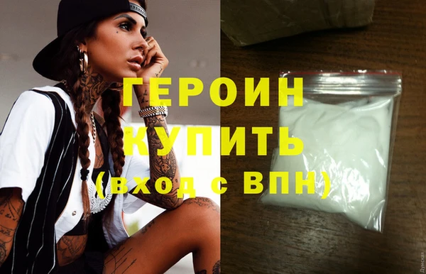 мефедрон VHQ Абдулино