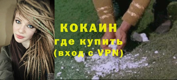 мефедрон VHQ Абдулино
