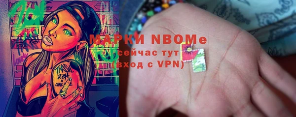 мефедрон VHQ Абдулино