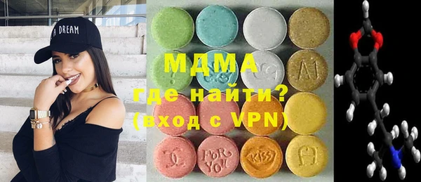 мефедрон VHQ Абдулино