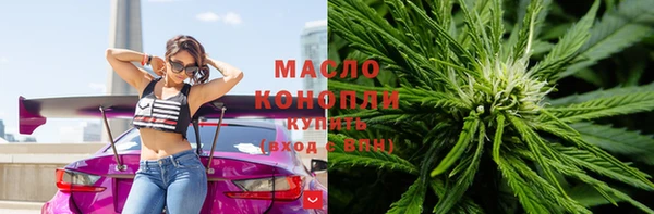 Альфа ПВП Осинники