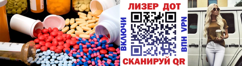 Лсд 25 экстази кислота  Донецк 