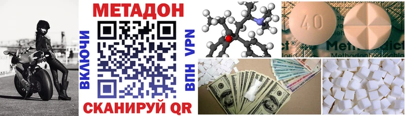 как найти закладки  Донецк  Метадон белоснежный 