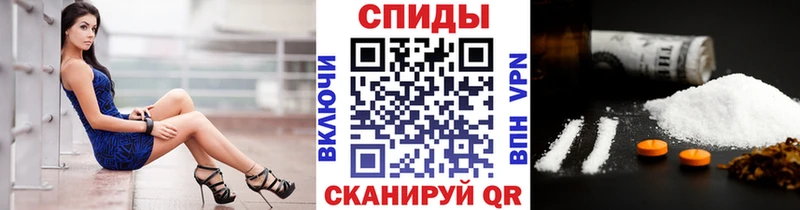 МЕТАМФЕТАМИН мет Донецк