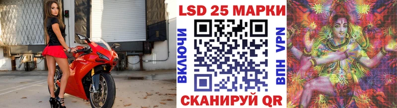 Марки 25I-NBOMe 1,8мг Донецк