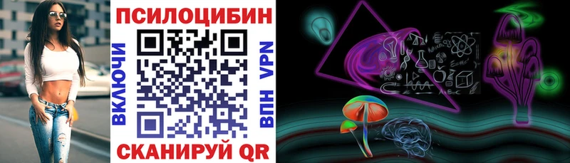 кракен зеркало  Донецк  Галлюциногенные грибы GOLDEN TEACHER 